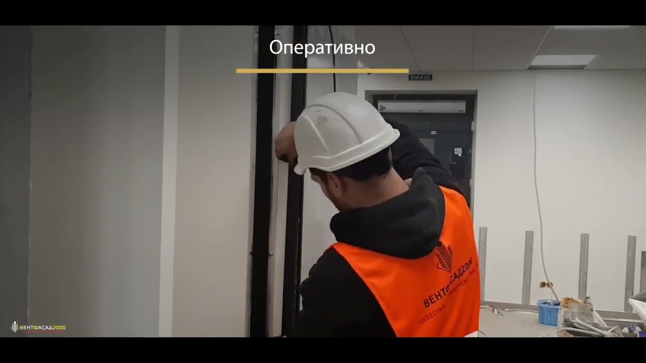 Монтаж HPL панелей в отделении Приватбанка в Днепре