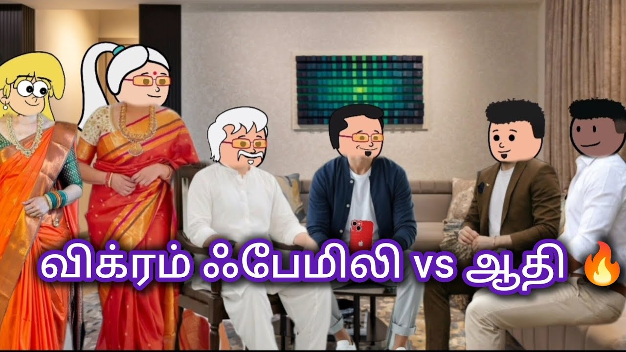 நெஞ்சம் பேசுதே 197 😍 விக்ரம் ஃபேமிலி vs ஆதி 🔥 #trending #comedy #viral #lovestory
