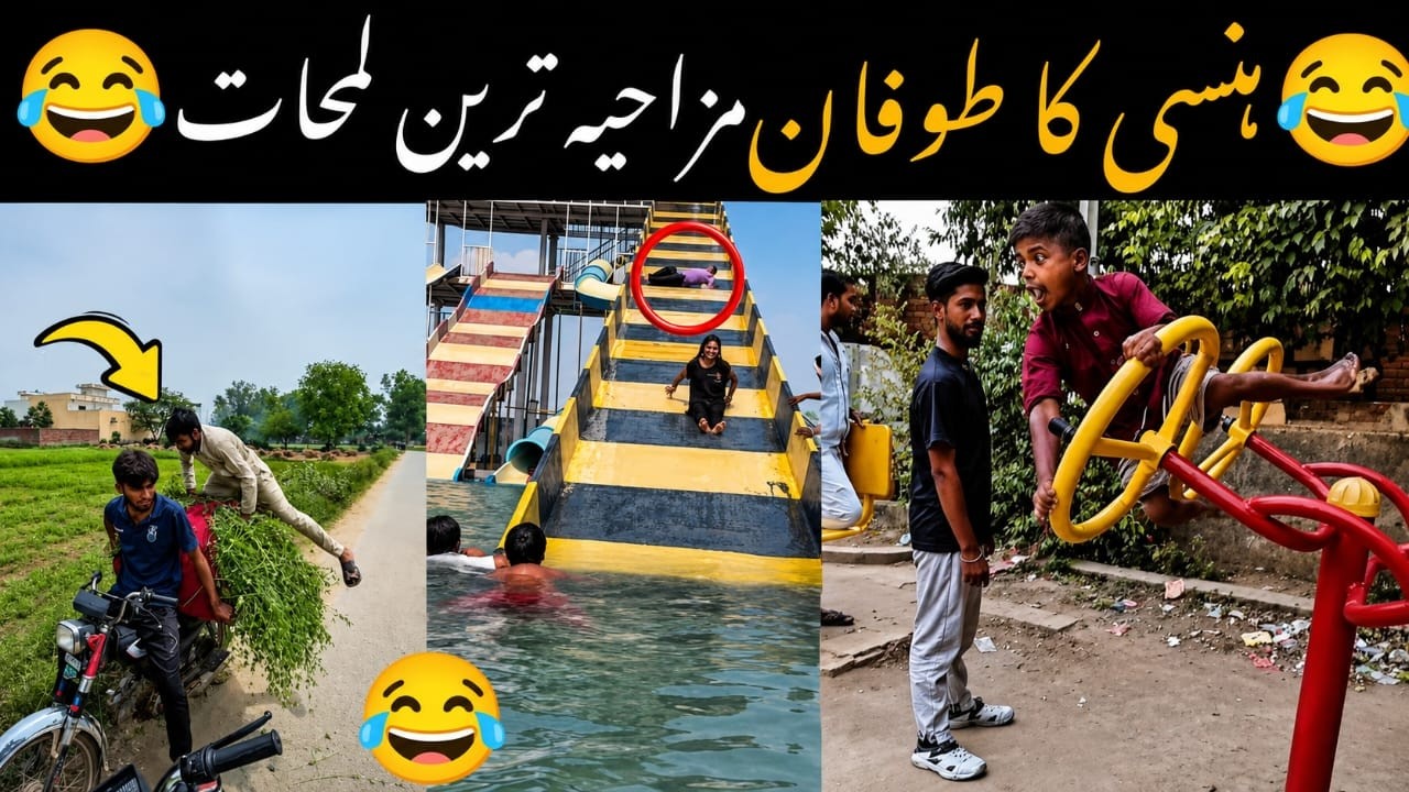 MOST FUNNY MOMENTS OF PAKISTANI  PEOPLE | PART NO 78  😂🤣 | Pakistani Funny Video