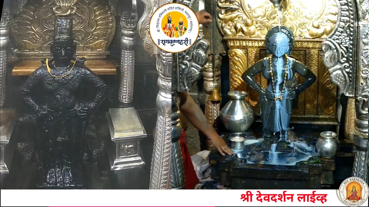 LIVE Pandharpur Darshan | 18/03/2026 | Vitthal darshan live | #pandharpurkar