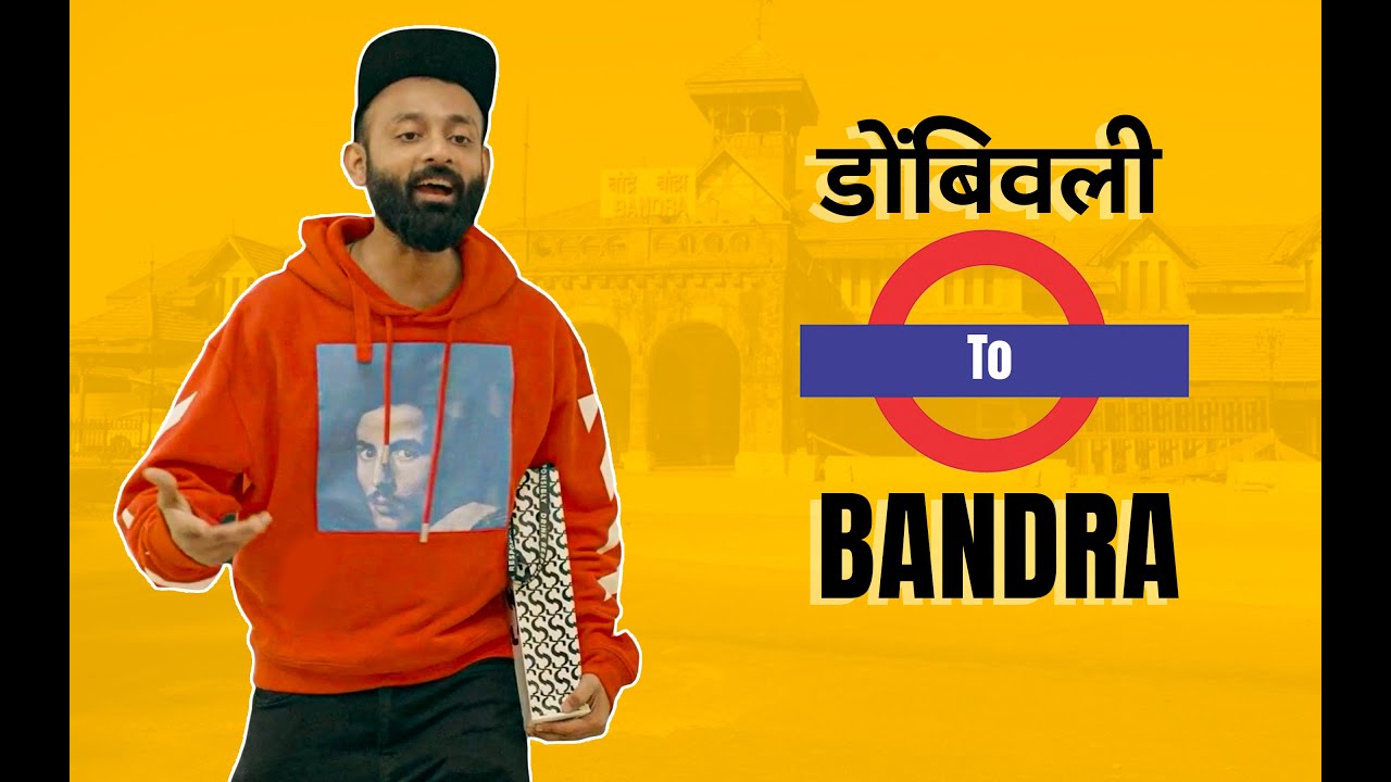 BYN : Dombivli To Bandra
