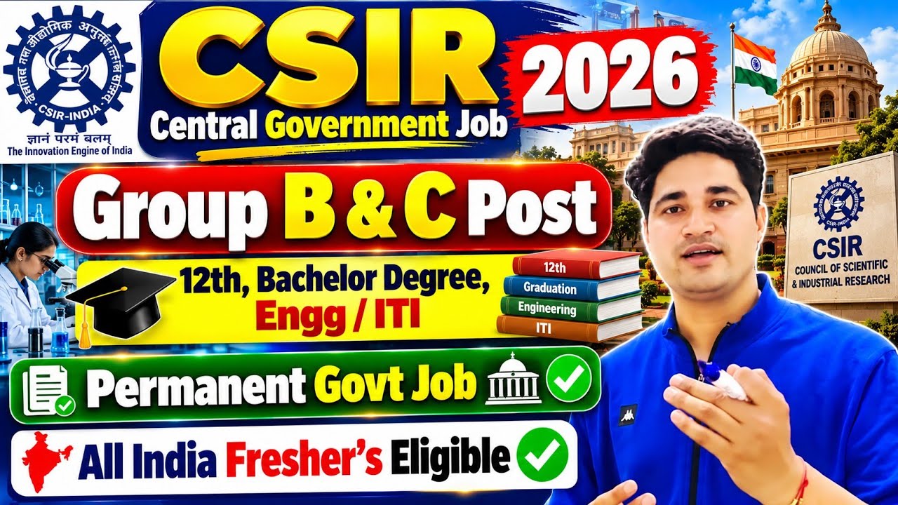🔥 Group B & C - Central Government Permanent Job ✅ CSIR AMPRI Recruitment 2026 