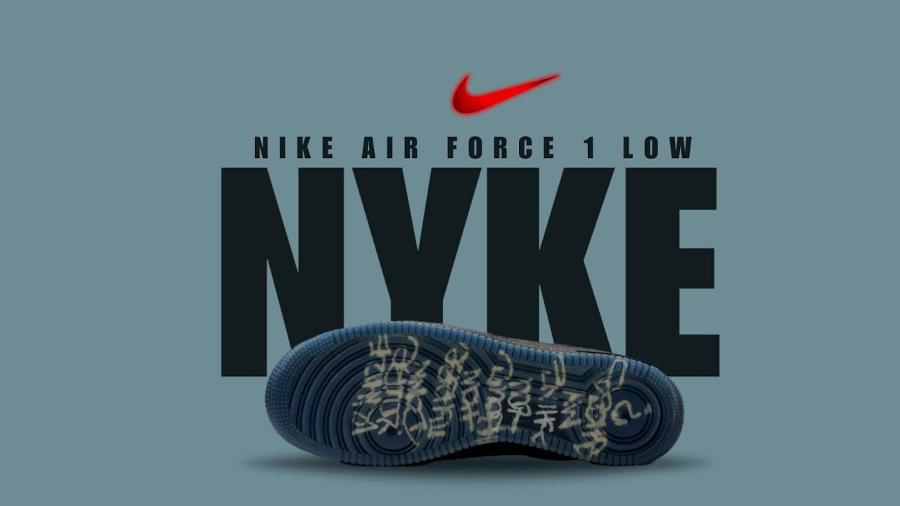 Nike Air Force 1 Low NYKE 2026 &ndash; pełna recenzja, data premiery i szczeg&oacute;ły dotyczące but&oacute;w!