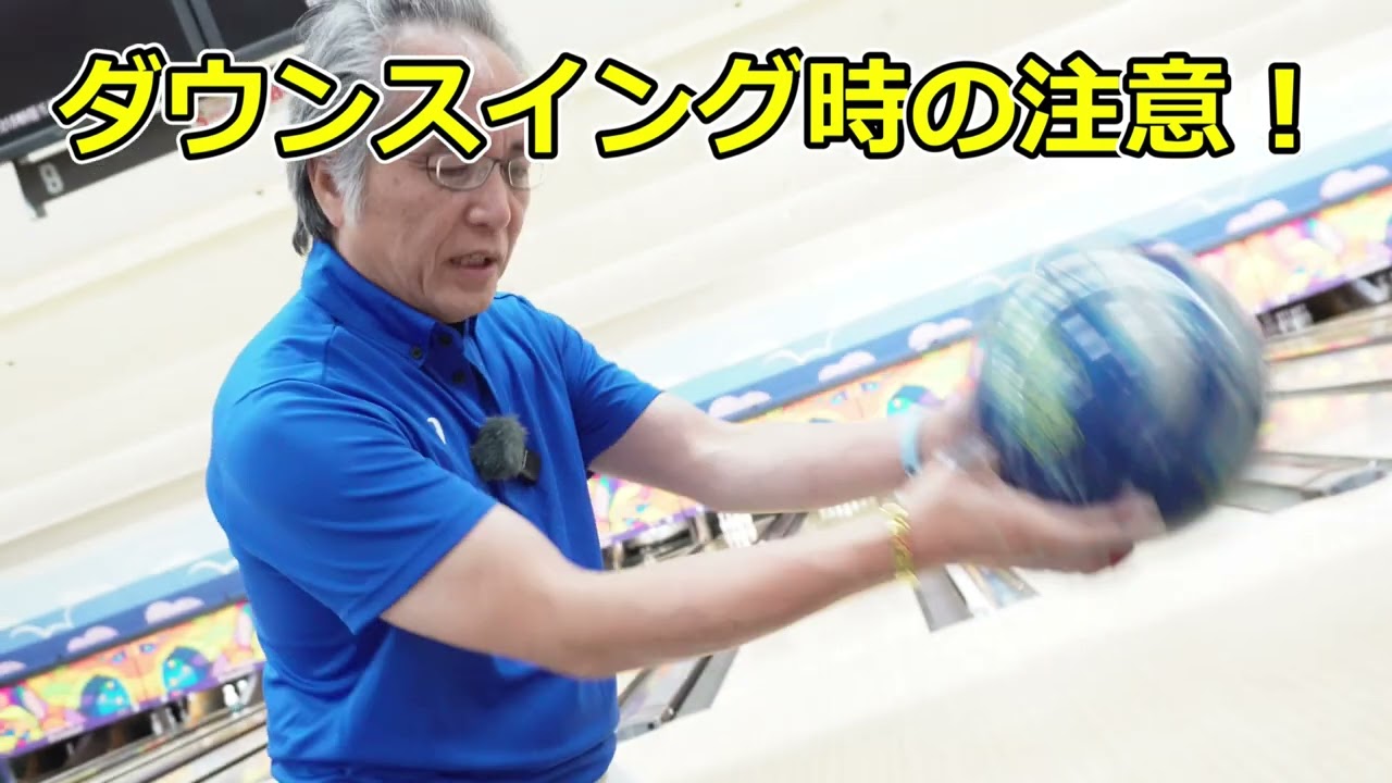 スピードと回転 を増やす練習