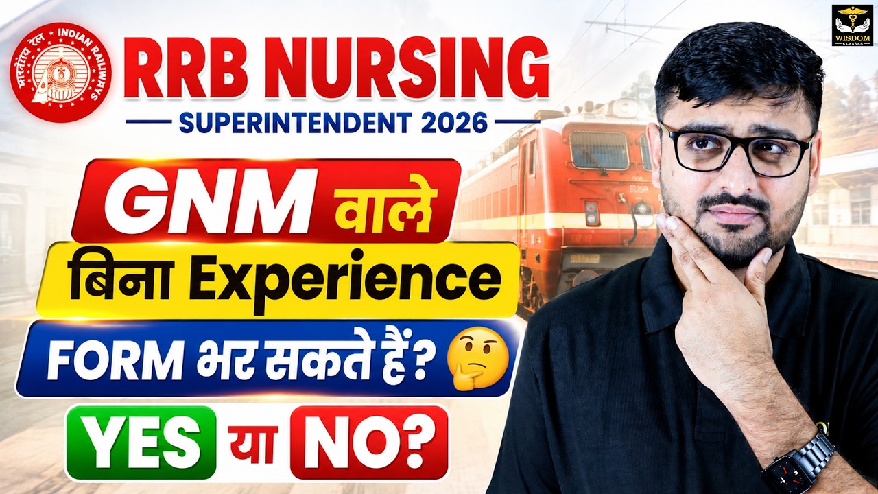 🥇 GNM Without Experience Apply कर सकते हैं? | RRB Nursing Superintendent 2026 | Nitin Sir