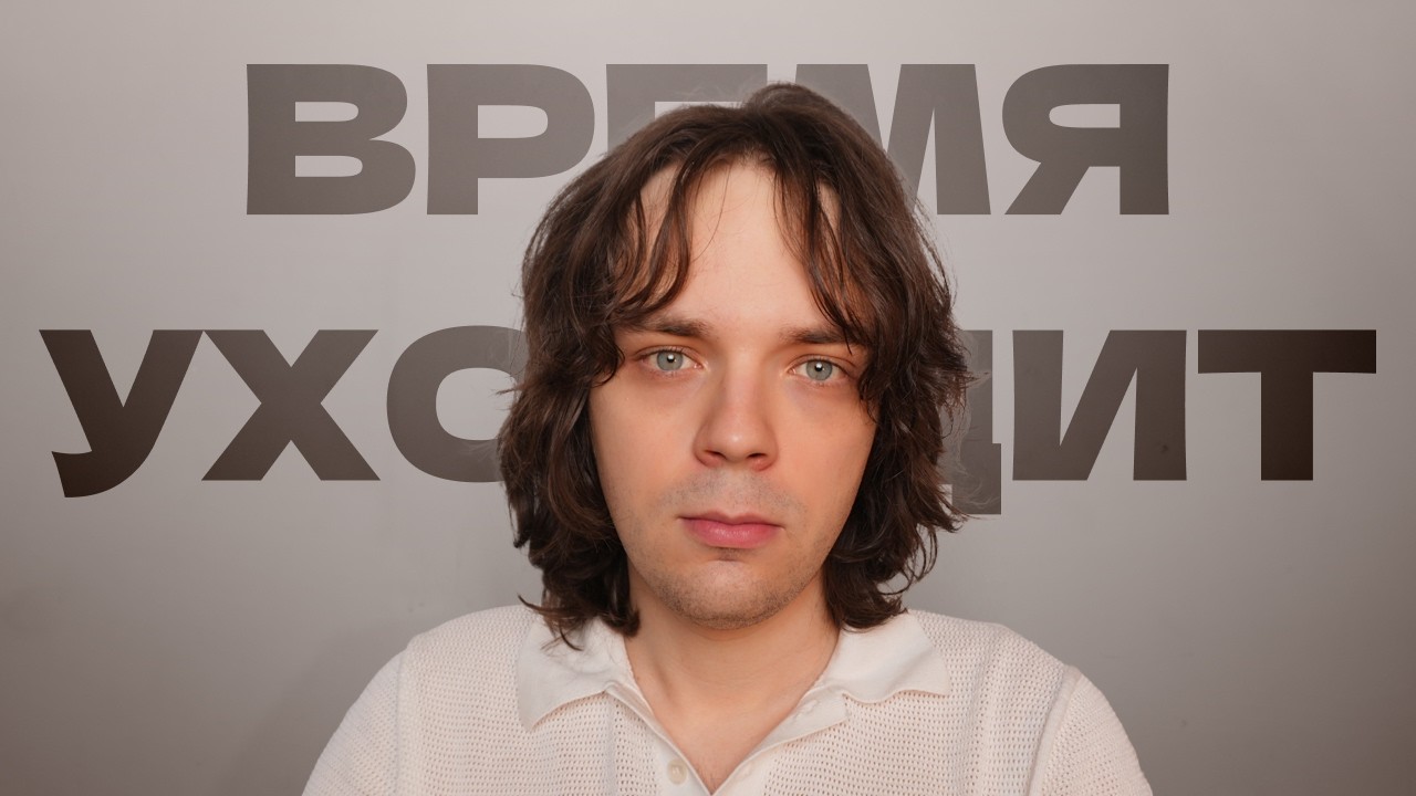 Я сменил 8 работ за 8 лет — и вот что понял