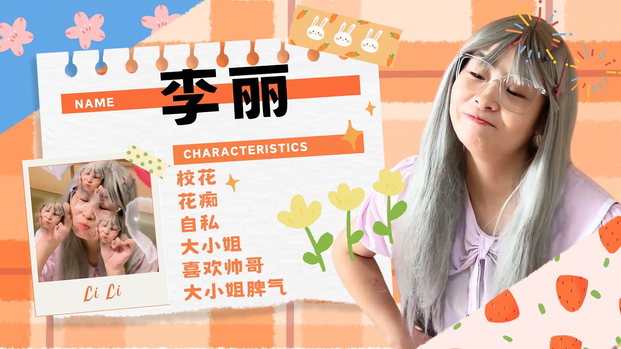 李丽专场合集~李丽大小姐真实让人又爱又恨呀！其实也很可爱的不是吗？【赵多福】#情景剧 #搞笑 #赵多福