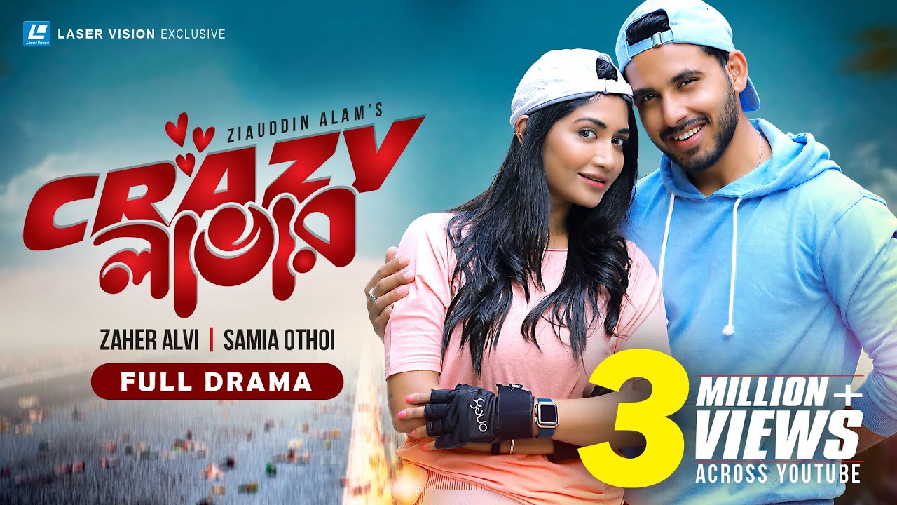 Zaher Alvi & Samia Othoi New Natok 2023 | Crazy Lover