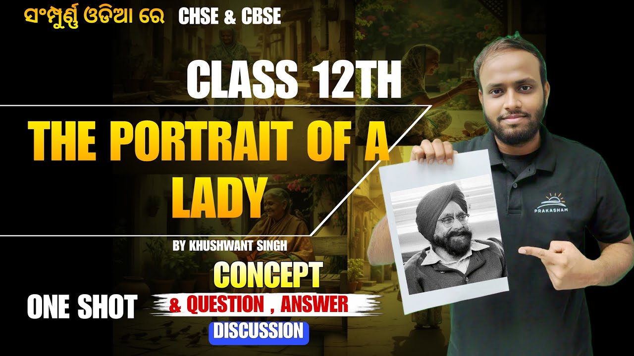 The Portrait of a Lady🔥in Odia | CHSE +2 2nd yr.🎓English | By - Deep Sir #chseboardexam #english