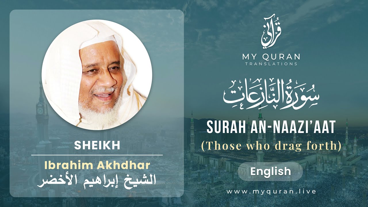 079 Surah An Naazi'aat With English Translation By Sheikh Ibrahim Akhdhar