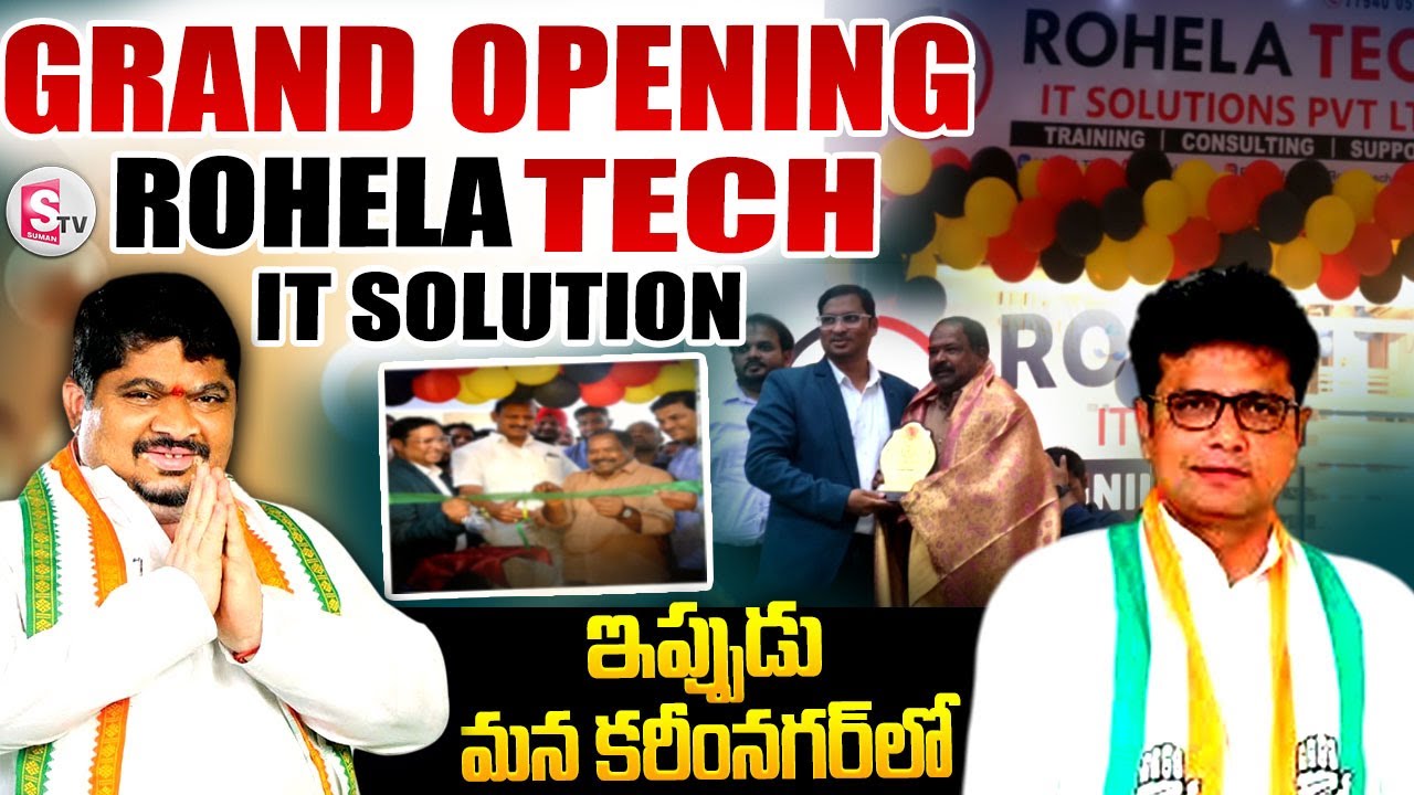 GRAND OPENING ROHELA TECH  IT SOLUTION || KARIMNAGAR ||@SumanTVKarimnagar