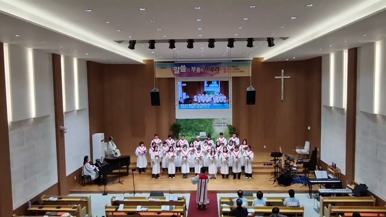 참 평강 얻게 하소서 - 국현 / 2026년 2월 8일