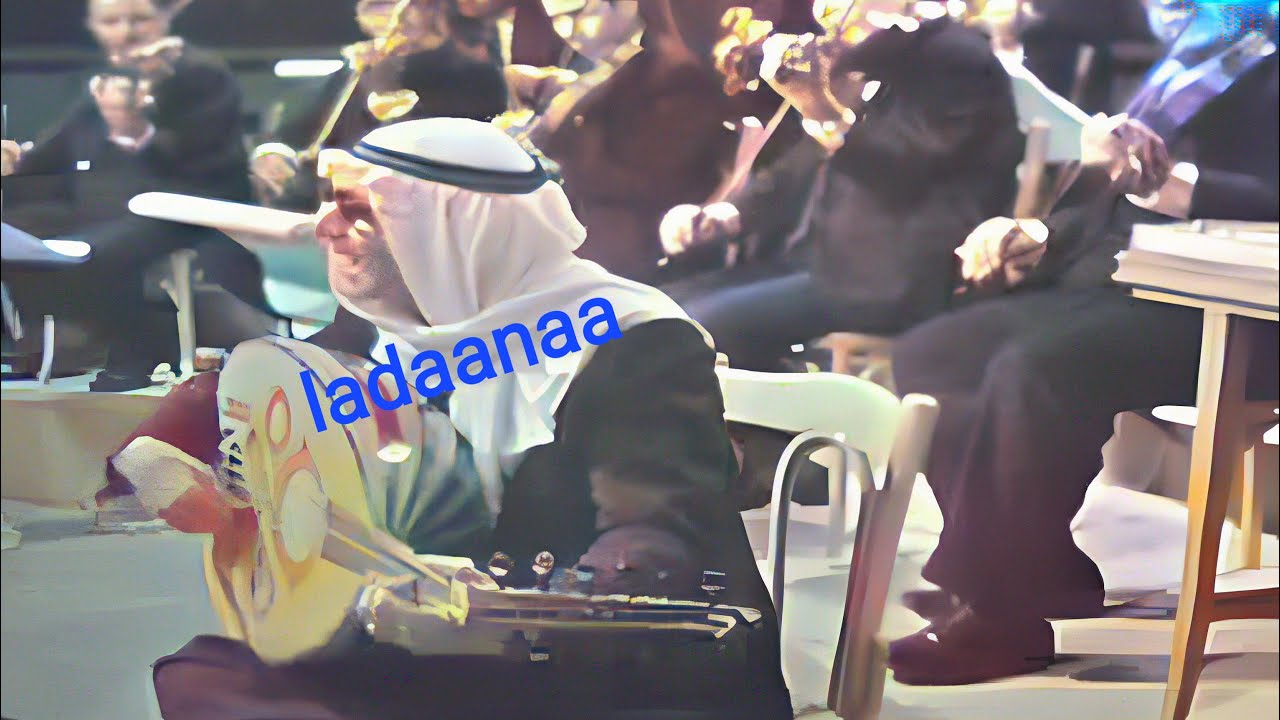 محمود الكويتى يامن يعاونى على الونه