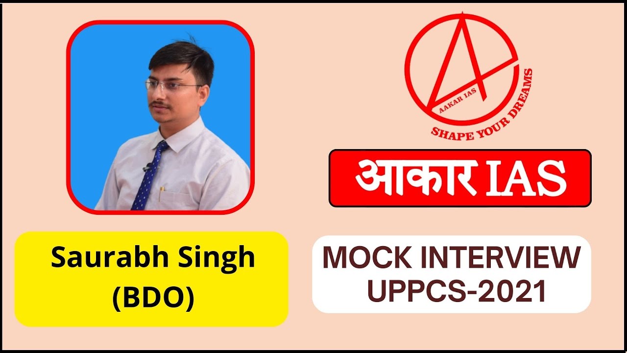 UPPSC Topper Saurabh Singh(BDO), UPPSC 2021 : Mock Interview