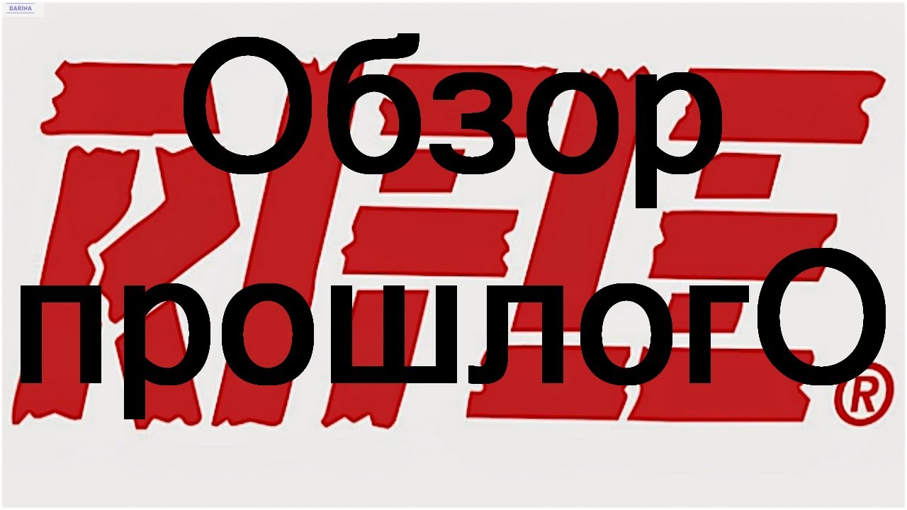 Джинсы молодости нашей, 30 лет спустя.