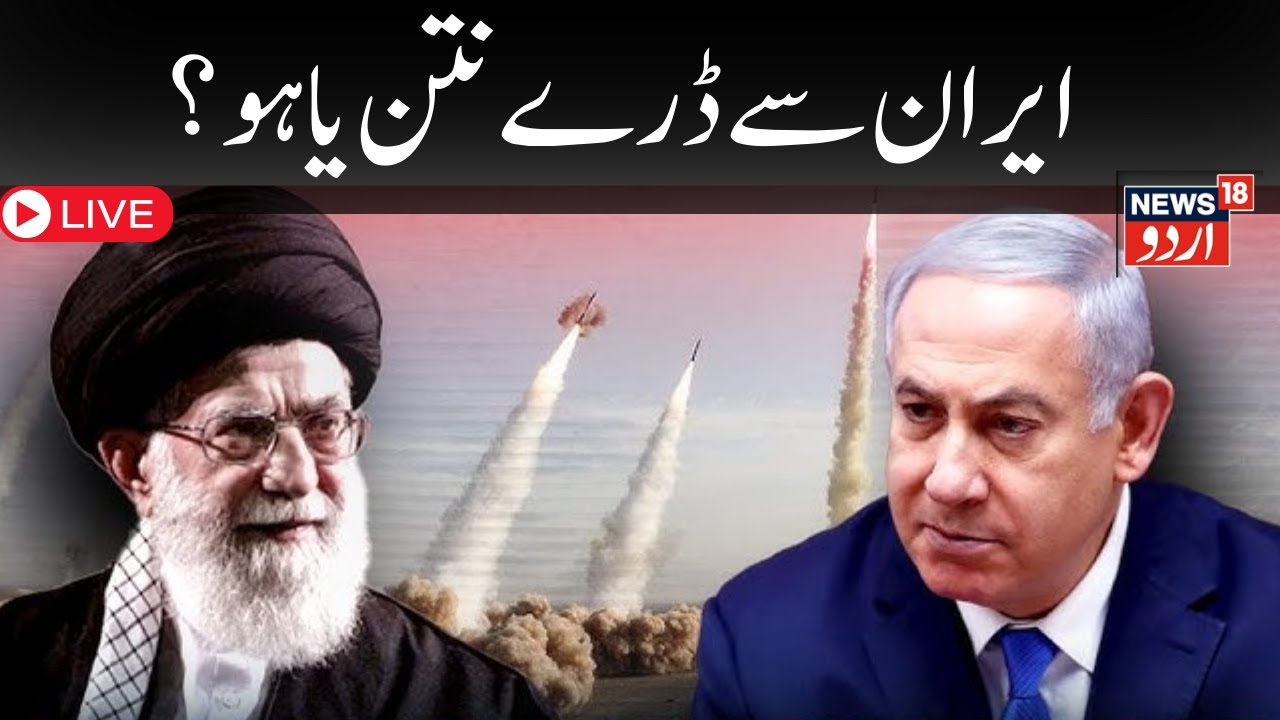 LIVE:Russia & China Militaries Join Iran for Massive Wargame! Prep to Fight Off US If Trump Attacks?