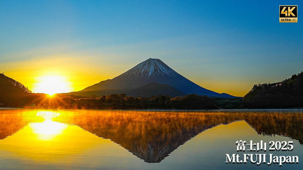 2025年初日の出と富士山の絶景スポットタイムラプス集✨一年の始まりを彩る圧巻の瞬間！