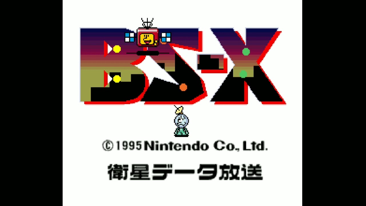 Nintendo Satellaview BS-X - Title Theme (EXTENDED)