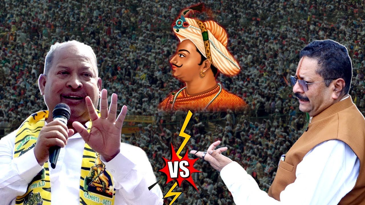 Tipu Ke Virodhiyo Par Bhadke Hameed Mushrif | Karnataka | Bijapur | 10-11-2024