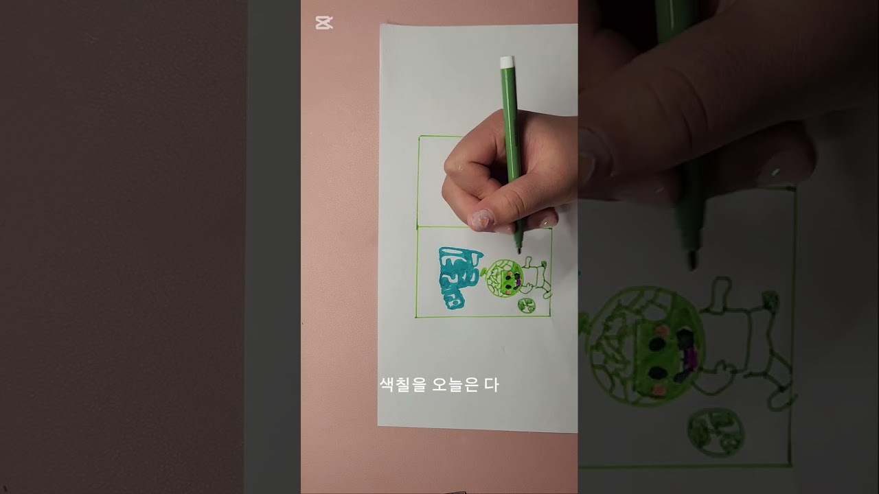 #메론킥#스퀴시#만들기#초보만들기#좋아요구독#부탁해요