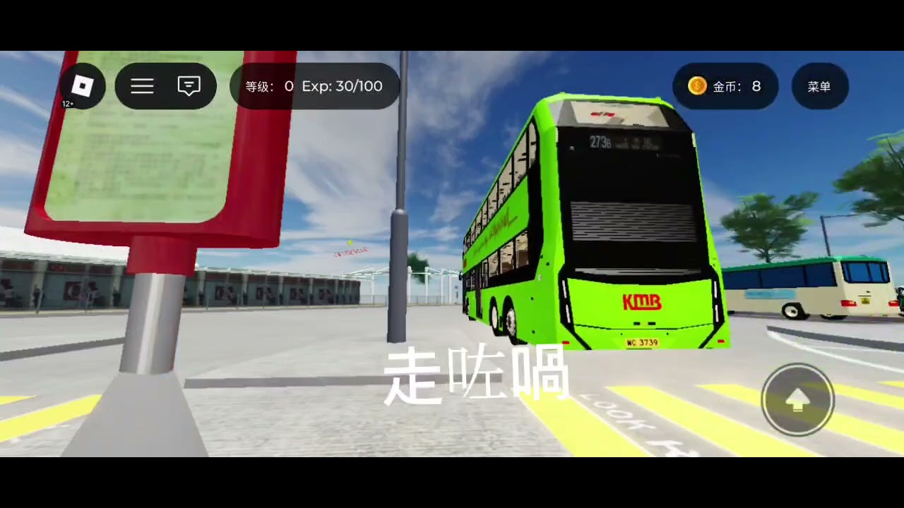 四種人上唔切車嘅反應