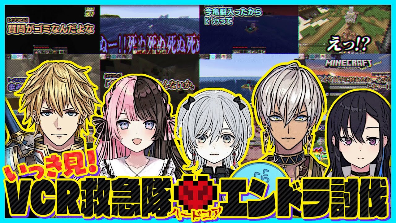 【いっき見！】VCRGTAでもギスギスだった救急隊でギスギスハードコアエンドラ討伐まとめ【#らっだぁ切り抜き】