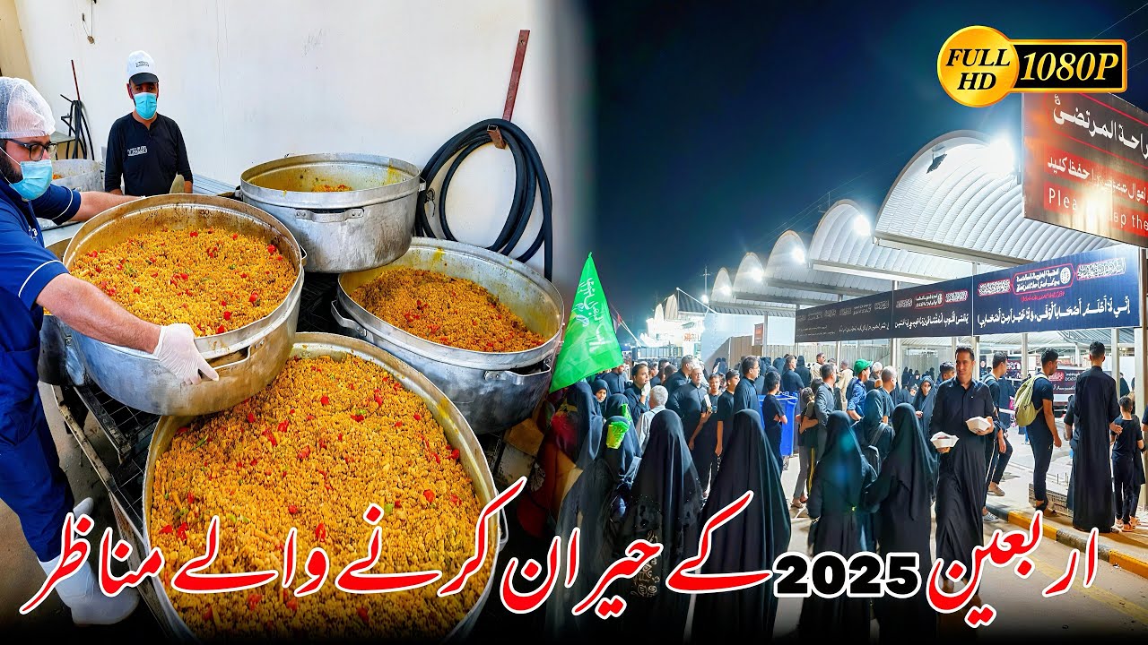 ARBAEEN 2025 - KARBALA KE MANAZIR - 🇮🇶 WAHEED NAJAFI