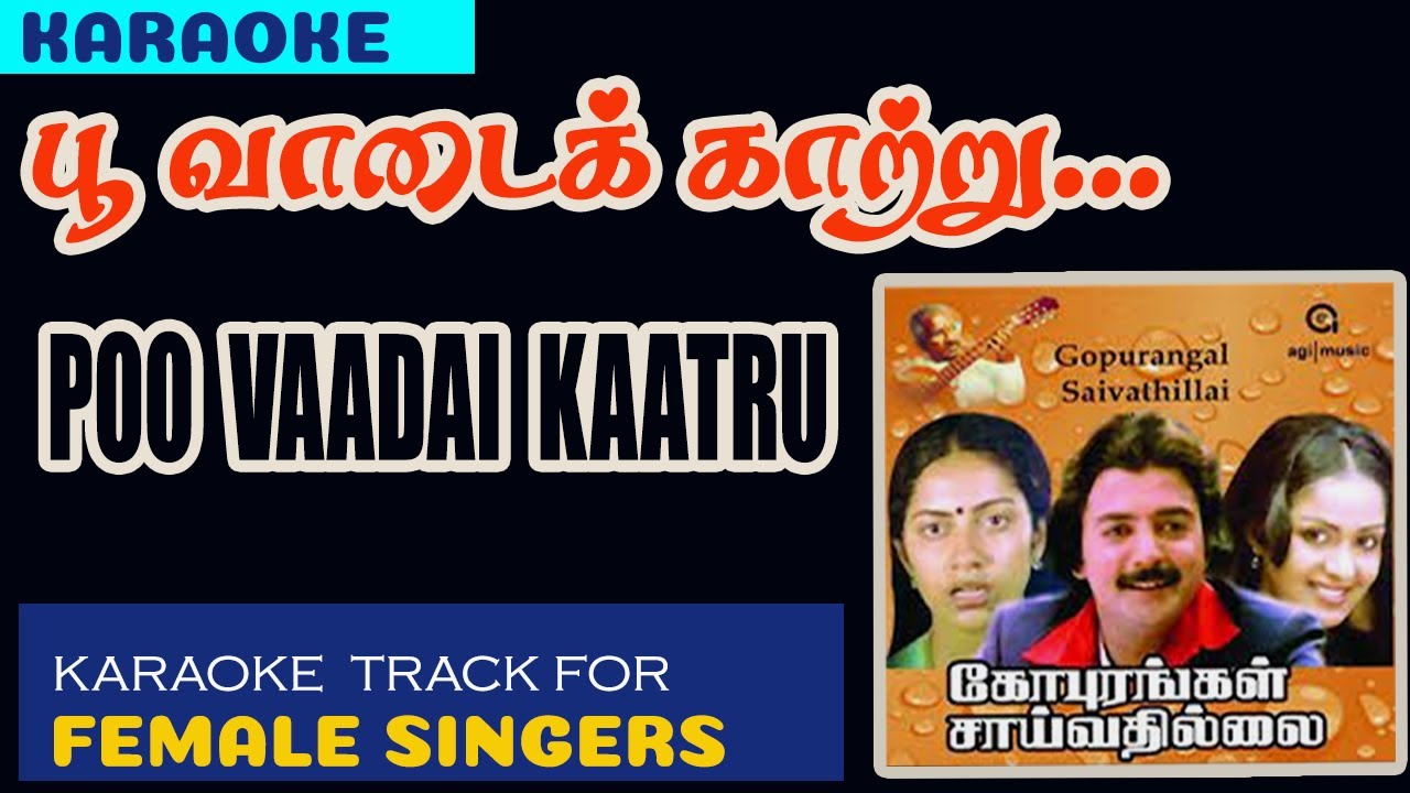 Poovaadai Kaatru | Nevi | Karaoke Track | For Female Singers | Tamil Karaoke |