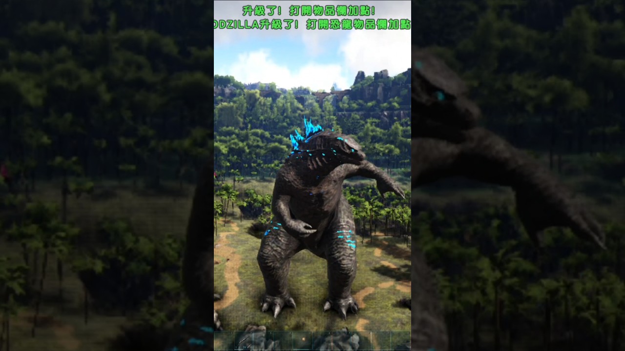 Ark Godzilla dance #godzilla #kaiju #monster #ark #arksurvivalevolved