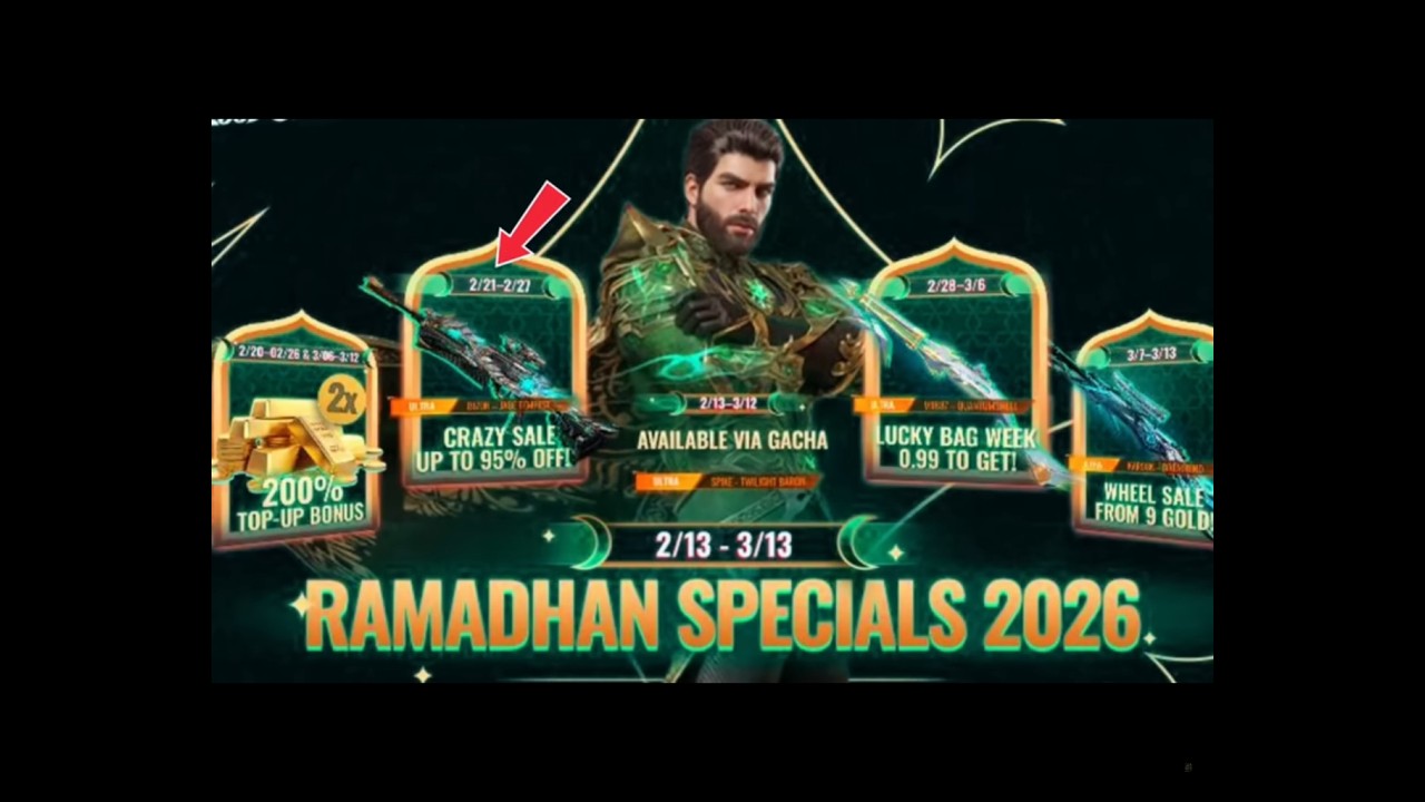 حدث رمضان الجديد