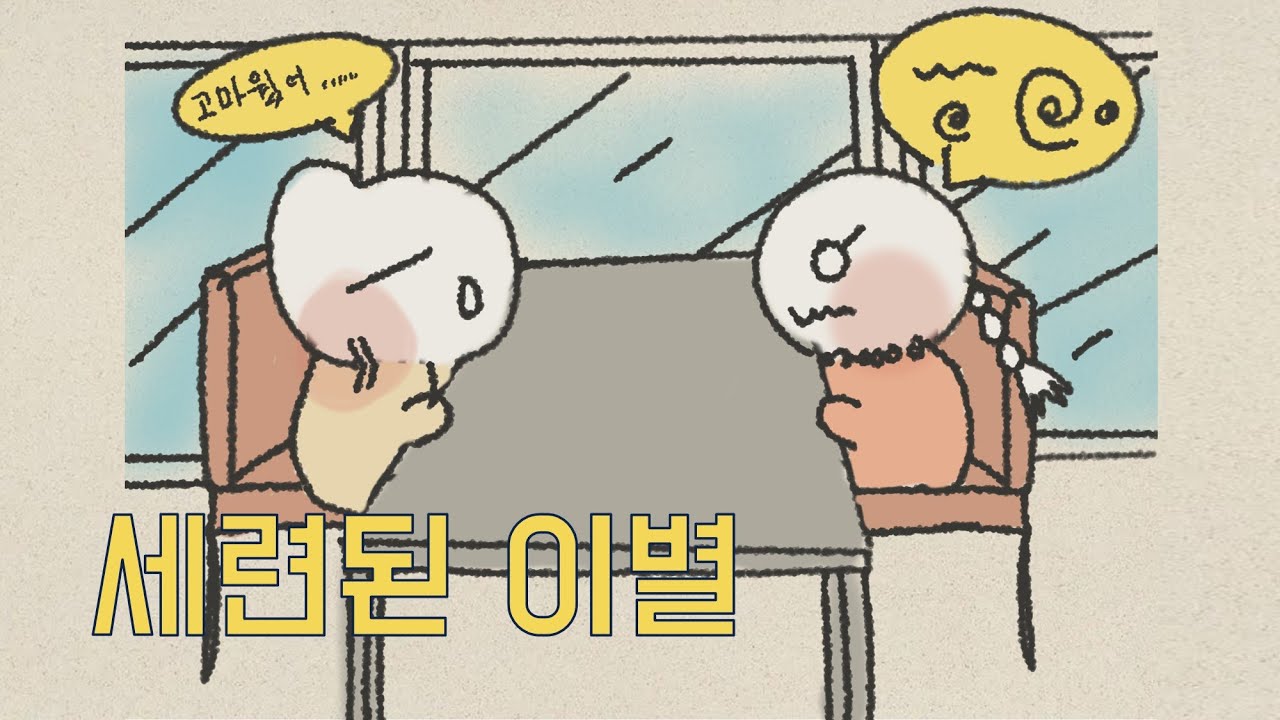 Ep.24 세련미, 세심하게 연마한 나만의 매력