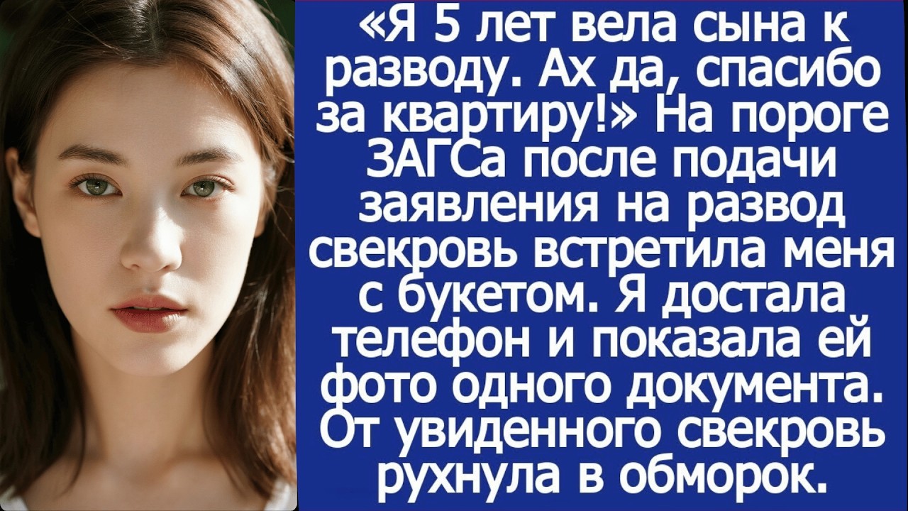 Жрать будете на лестнице, а орать — в отделении полиции! Не выдержала невестка.