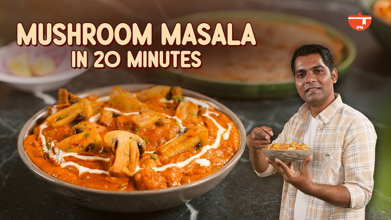 Restaurant Style Mushroom Masala Recipe | Creamy & Spicy Mashroom Curry | Kadhai Mushroom