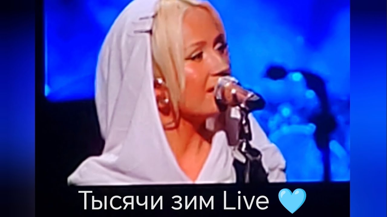 Клава Кока вживую исполнила Тысячи зим❄️ впервые на Студфесте 2026💗Полная версия @klavacoca #тренд