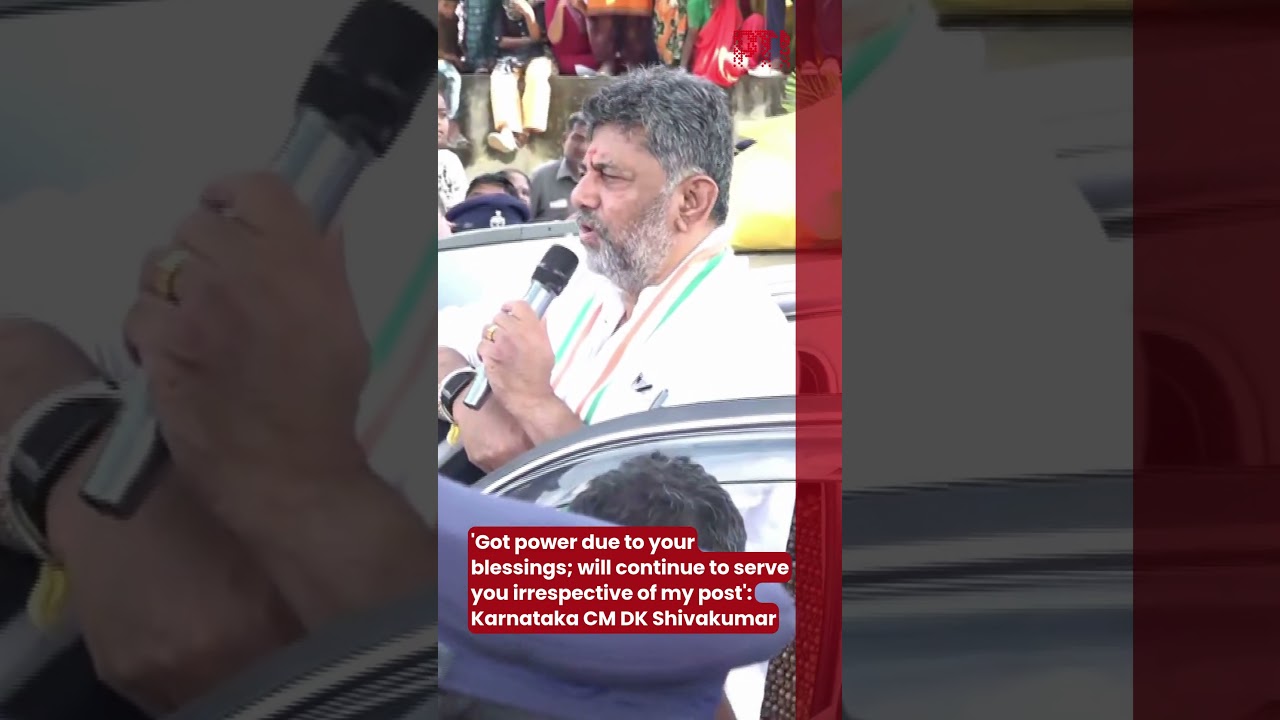 'Got power due to your blessings': Karnataka CM DK Shivakumar