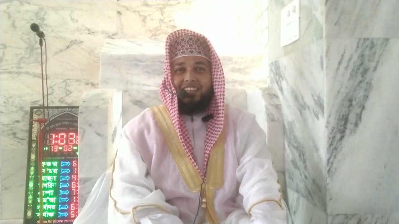 তারাবীহের রাকাত সংখ্যা নিয়ে দ্বন্দ্বের নিরসন// মুফতী আশরাফুল ইসলাম রাহমানী /২০ নাকি ৮// সহিহ হাদিস