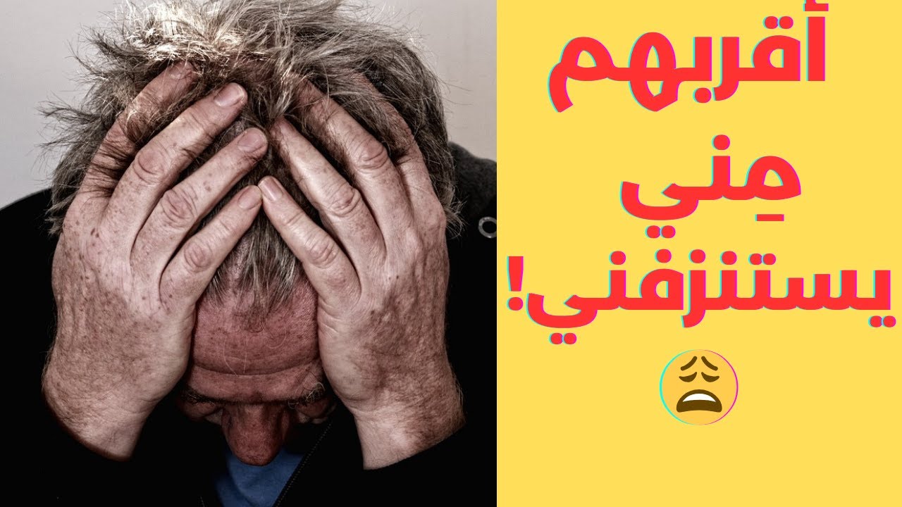 العلاقات المؤذية || 4 قصص واقعية وحلول صادمة من الفلسفة الرواقية 💔