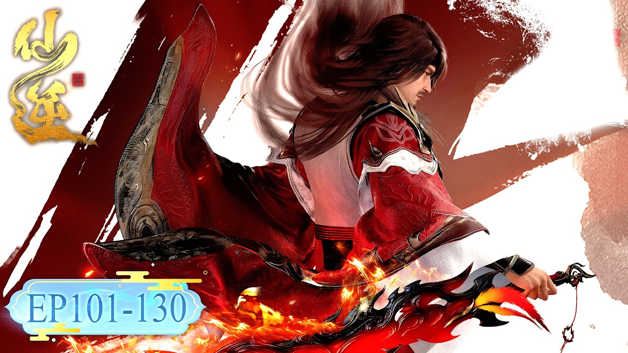 仙逆 最新合集 EP101-130 “我辈修士，何惜一战”丨【仙逆】Renegade Immortal
