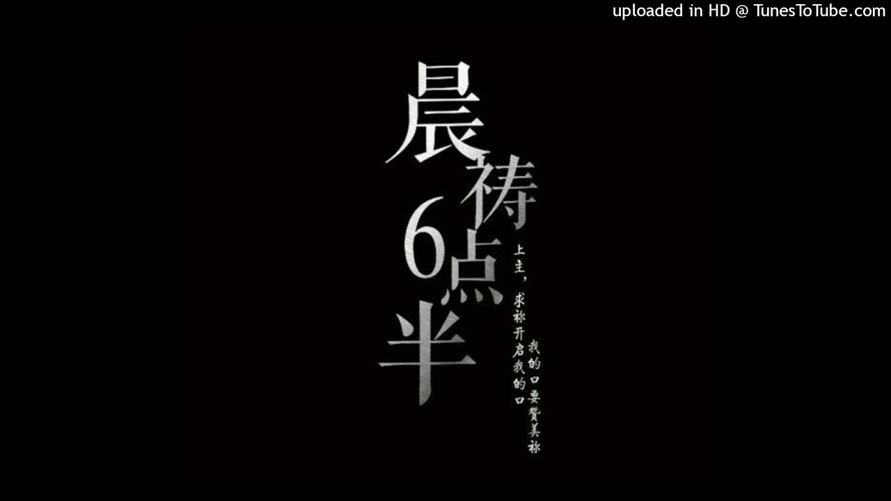 24.04.02-不要依赖感官知觉来过信仰生活