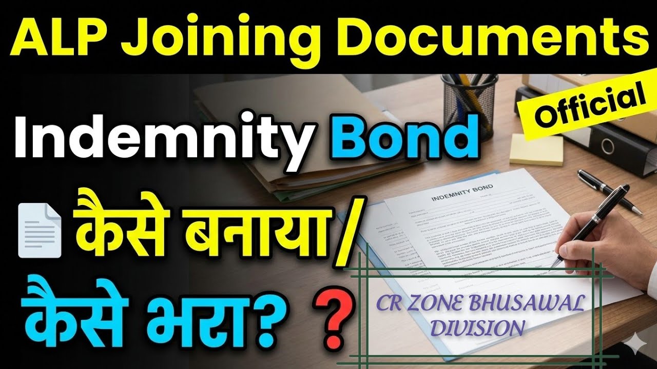 Indeemnity Bond Railway Alp Joining Documents CR ZONE Indeemnity Bond Kaise Banaye Kaisa Bhare