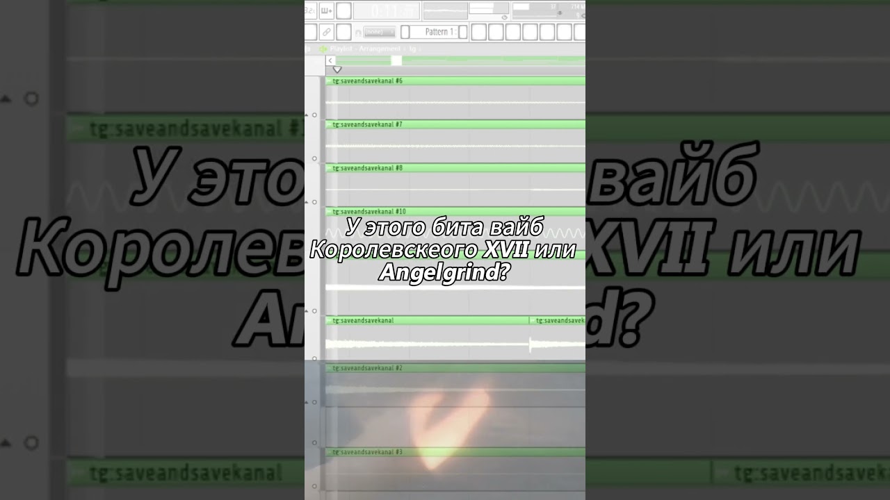 [FREE] SAD ACOUSTIC x ANGELGRIND x КОРОЛЕВСКИЙ XVII type beat - &laquo;БЕРЕГ РЕКИ&raquo;