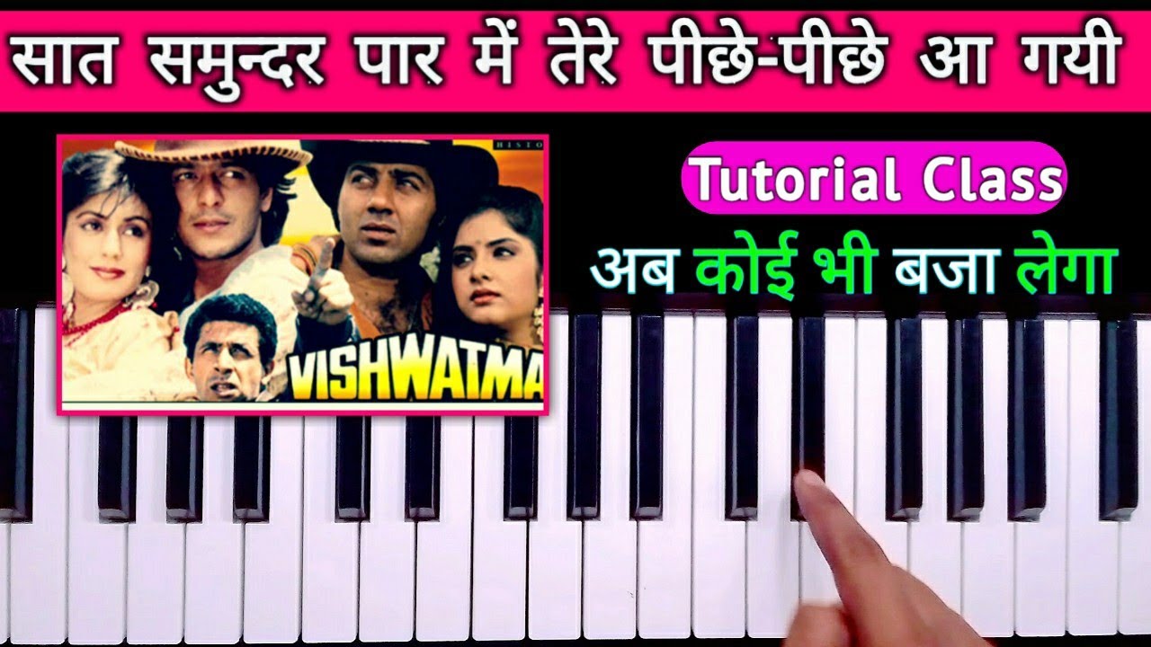 Saat Samandar Piano Tutorial | Saat Samandar Paar Me Tere Peeche Peeche Aa Gayi | Casio CTX 700
