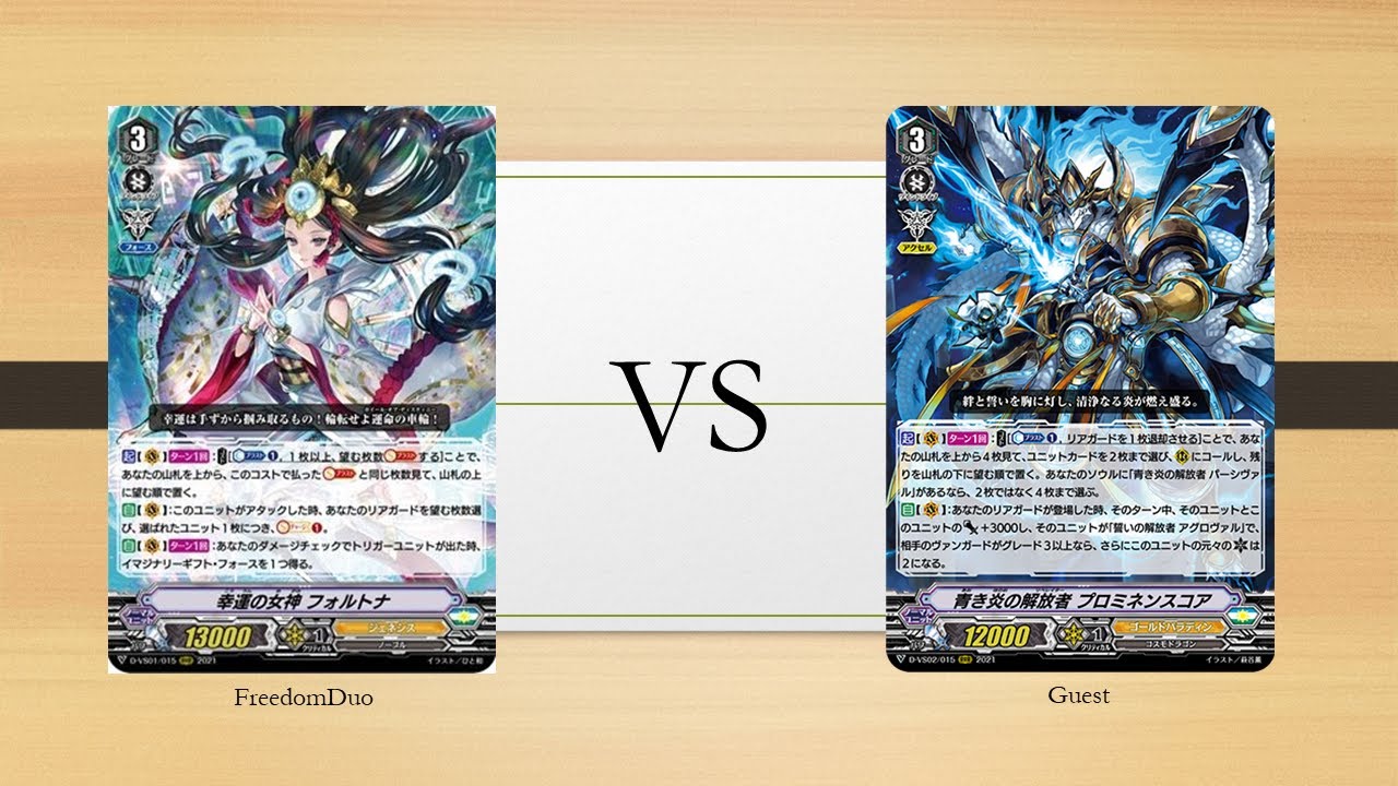 [Proxy test play 280821]Genesis(Fortuna) VS Gold Paladin(Bluish flame)