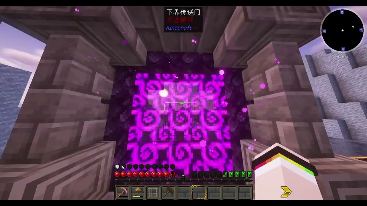 我的世界潘神的迷宫（一）给我干哪去了