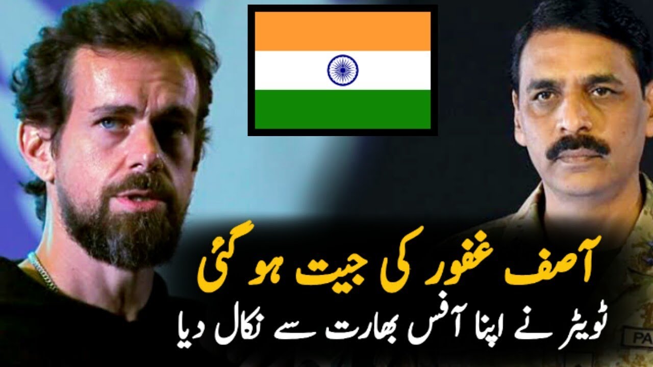 Pakistan Twitter Accounts || Asif Ghafoor Wins The Heart Of Pakistani Twitter Users