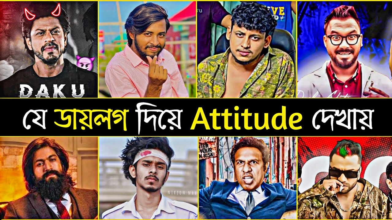 Tiktok Viral Attitude Dialogue 2023 | It's Omor | Kabila | Marzuk Russell | Mosharraf Karim | Relax