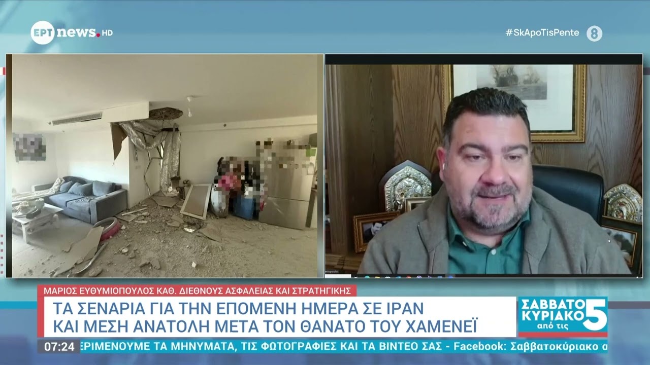 Η επόμενη μέρα για το Ιράν μετά το θάνατο του Χαμενεΐ