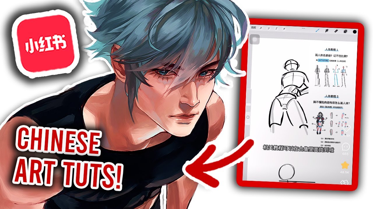 Trying POPULAR CHINESE ART TUTORIALS on HARDEST THINGS TO DRAW