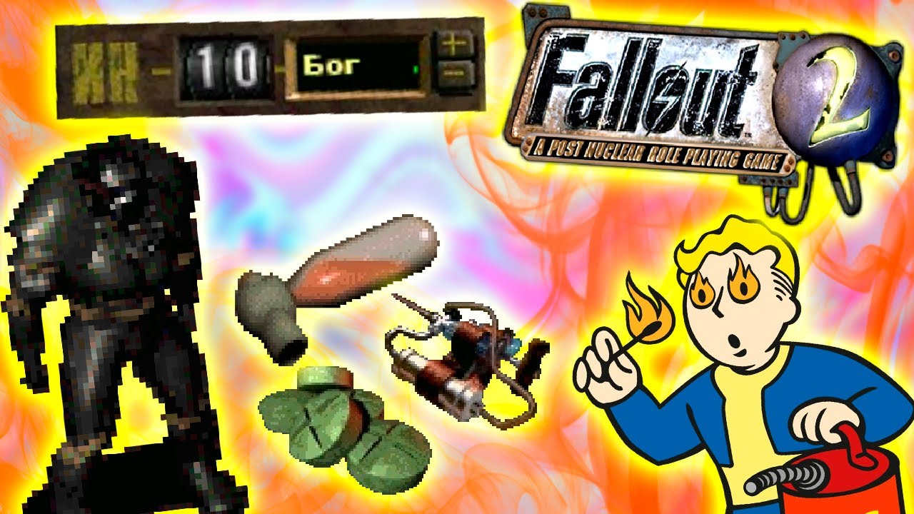 Fallout 2 НО без убийств Ч.2