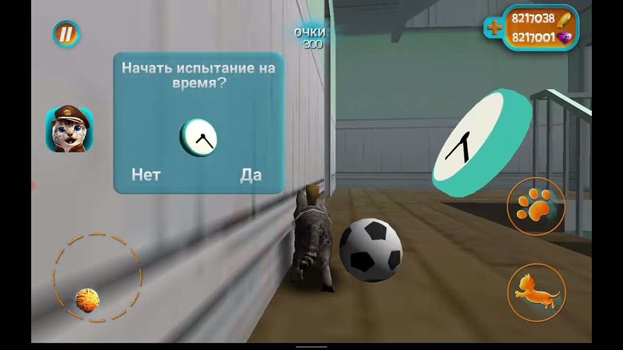 Cat simulator gameplay part 6 
